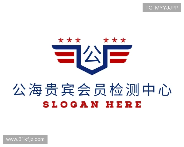 解读公海贵宾会员检测中心